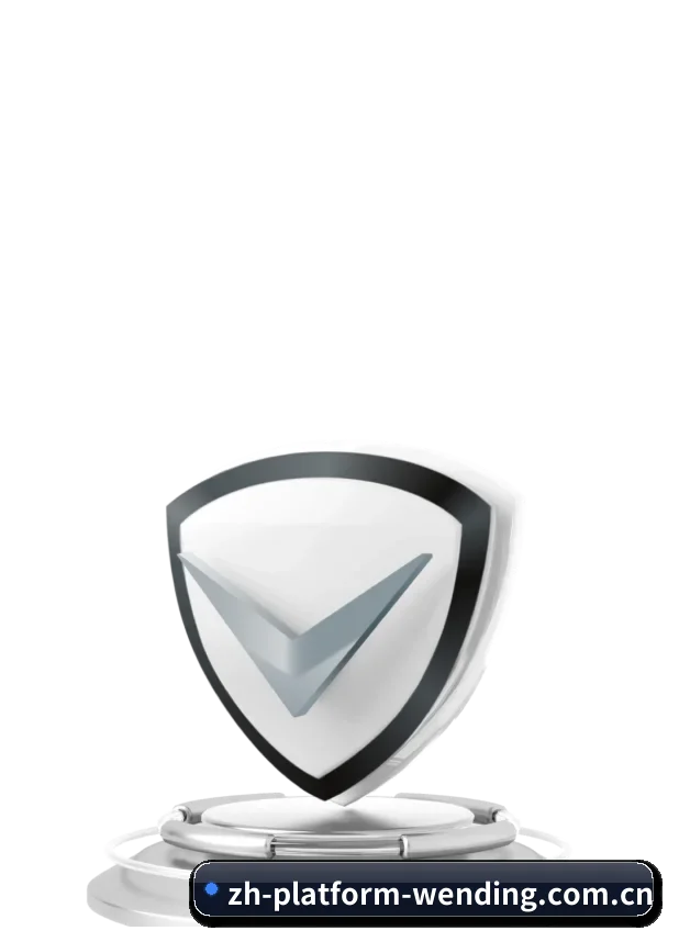 问鼎 APP 深度功能